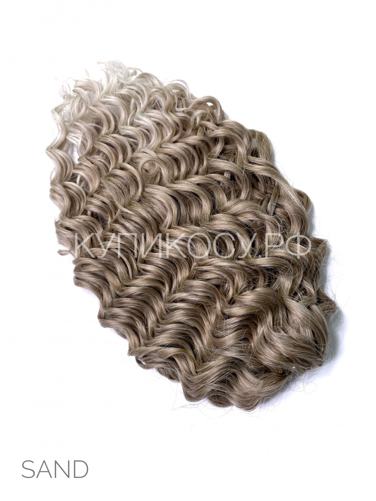 Кудри Джессика SAND (40см)