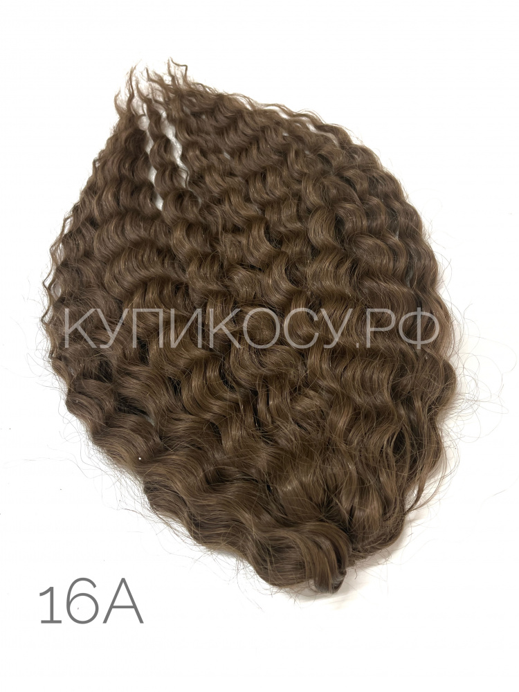 Кудри Ариeль 16A (40см)