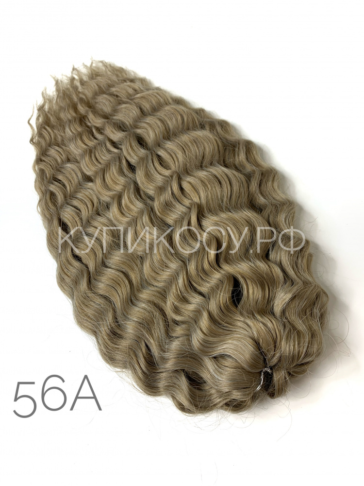 Кудри Ариель 56A (40см)
