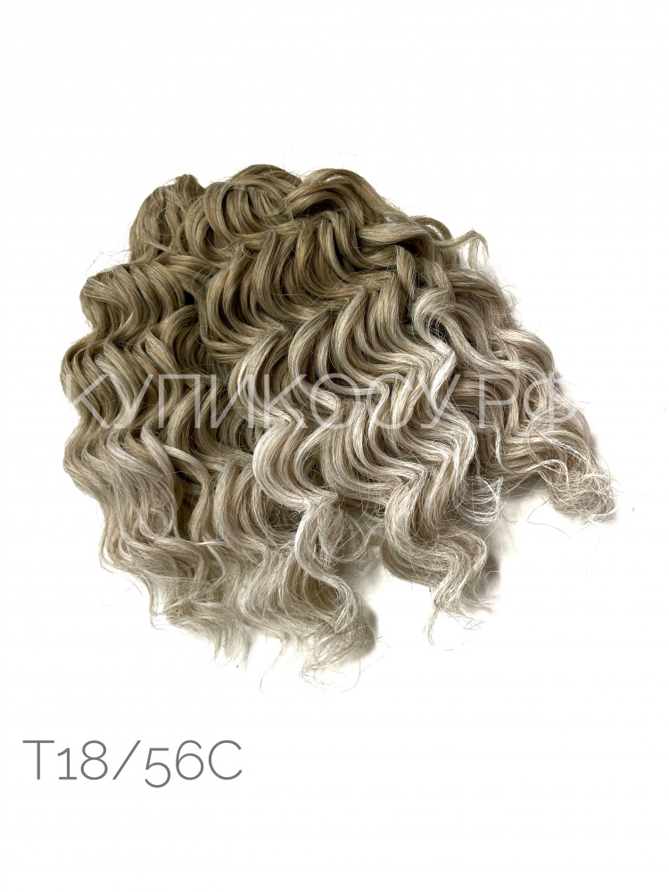 Кудри Джессика T18/56C (25см)