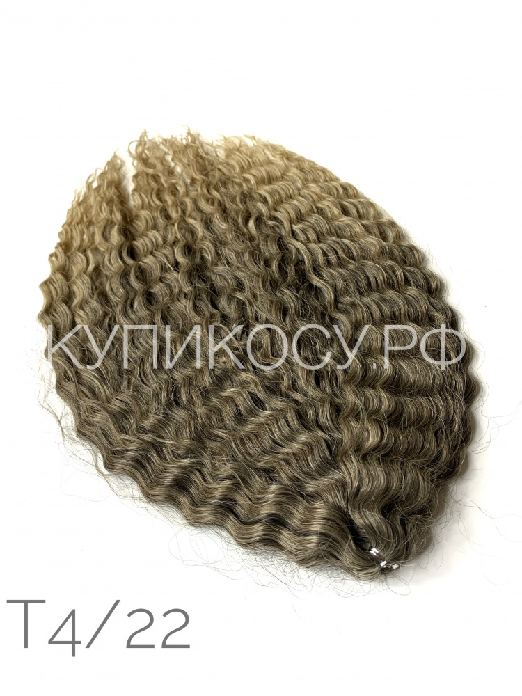 Кудри Ариель T4/22 (55-60см)