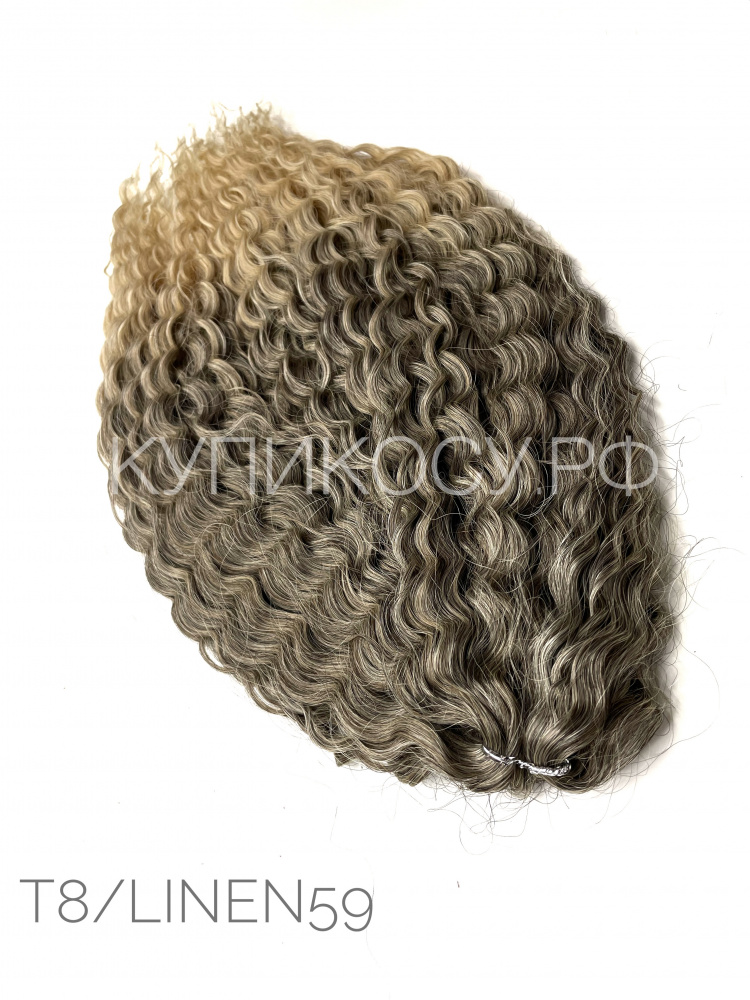 Кудри Ариель T8/LINEN 59 (55-60см)
