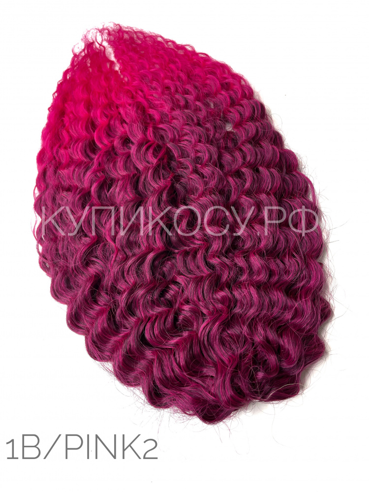 Кудри Ариель Т1B/PINK2 (55-60см)