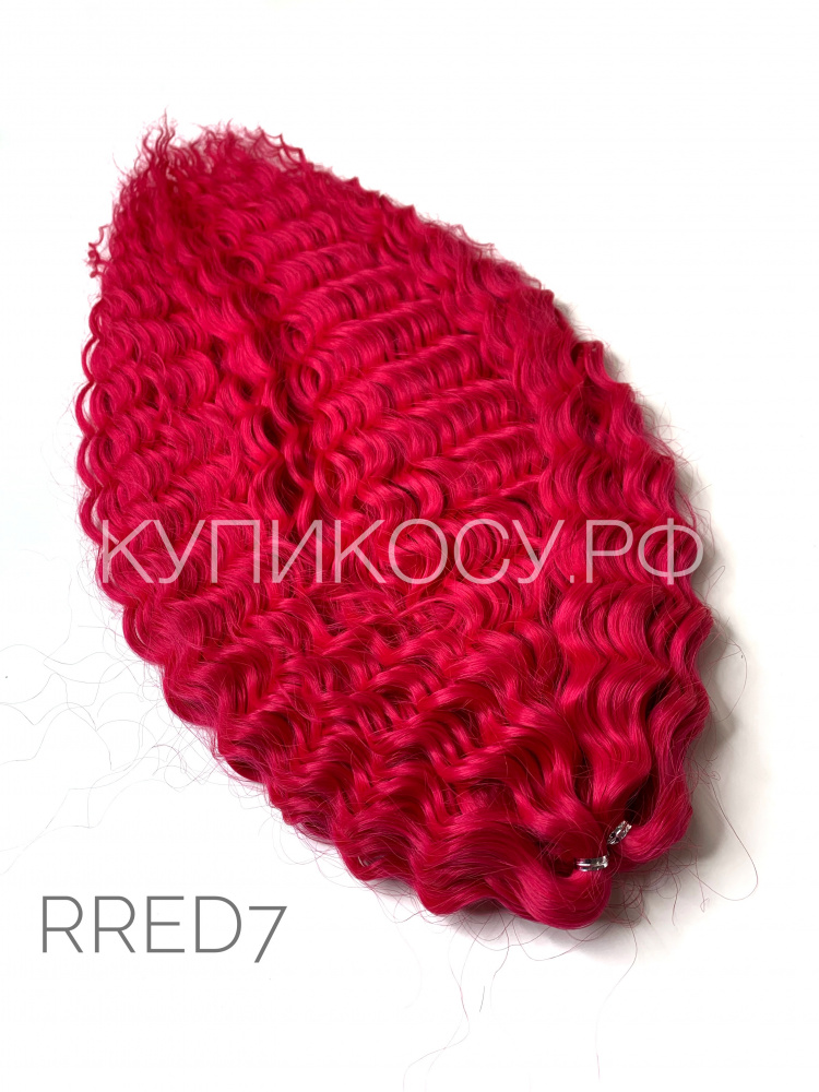 Кудри Ариель RRED7 (55-60см)