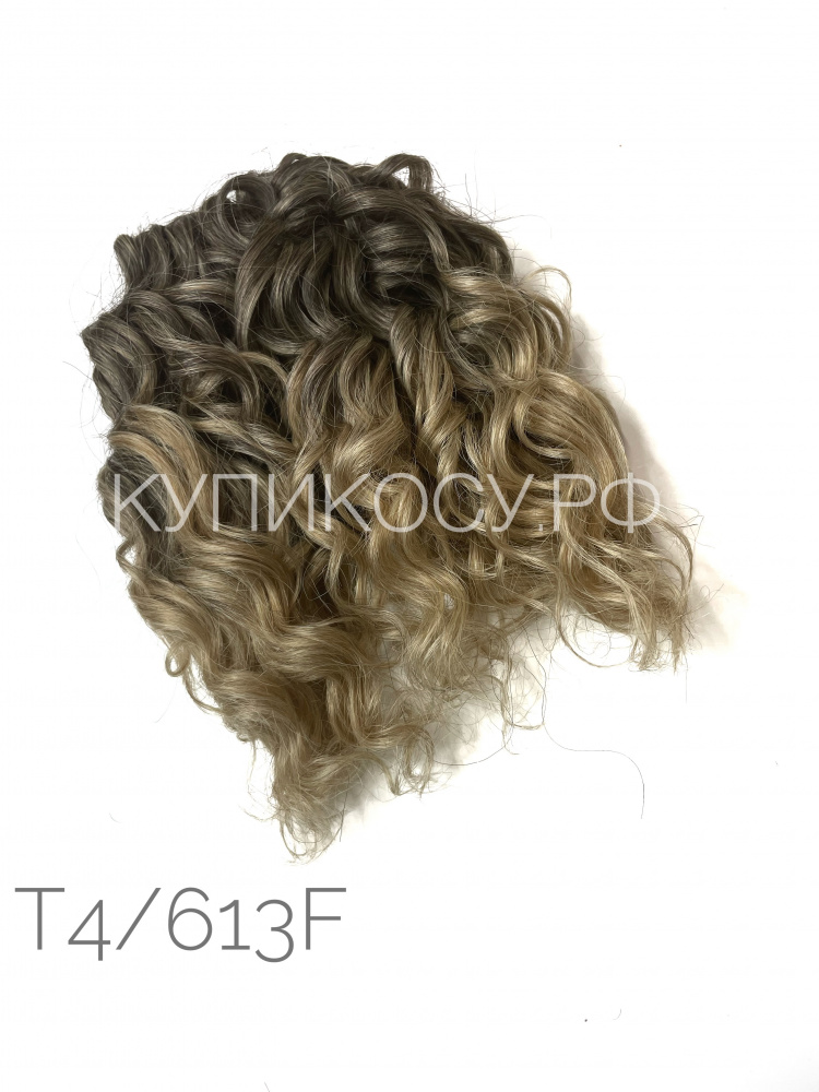 Кудри Джессика T4/613F (25см)