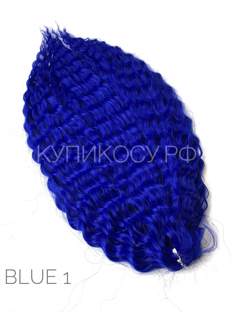 Кудри Ариель BlUE 1 (55-60см)