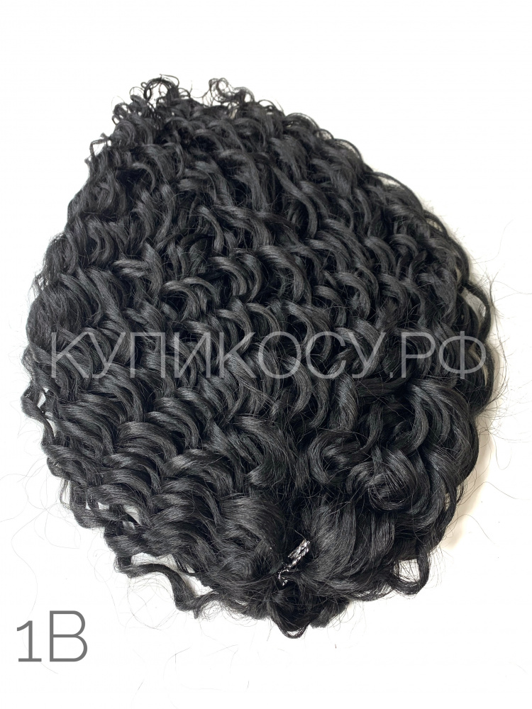 Кудри Джессика 1B (55-60см)